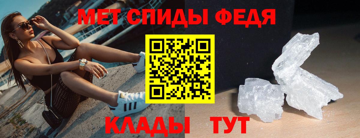 Верхний Уфалей  Амфетамин VHQ  АМФ  Вход с VPN 