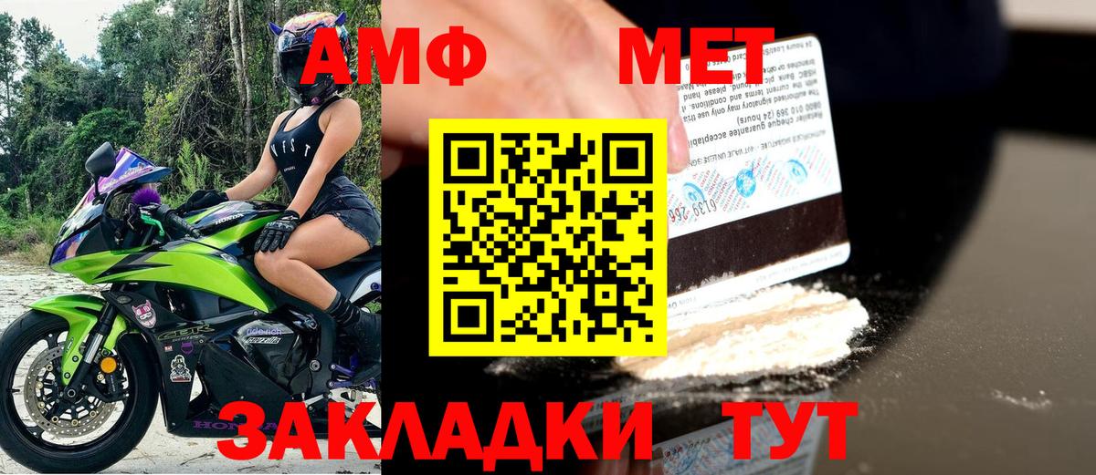 Amphetamine 97% Верхний Уфалей