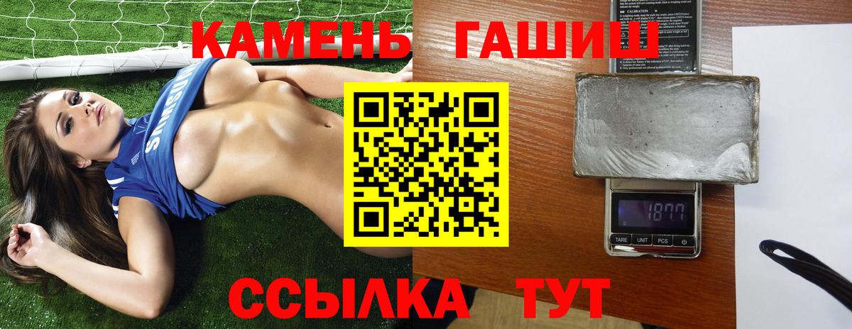 ГАШИШ индика сатива  что такое наркотик  ГАШ индика сатива  Верхний Уфалей  Вход с VPN 