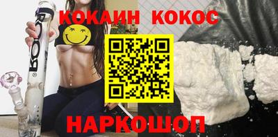 гашишное масло Наро-Фоминск