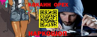 гашишное масло Наро-Фоминск