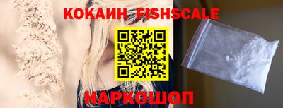 гашишное масло Наро-Фоминск