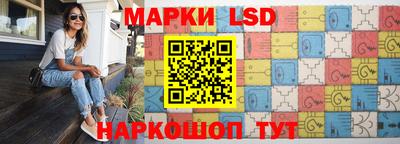 гашишное масло Наро-Фоминск