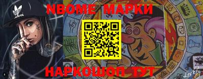 гашишное масло Наро-Фоминск