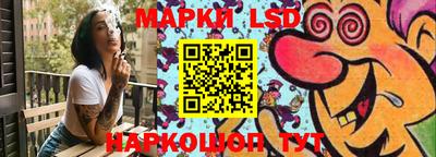 гашишное масло Наро-Фоминск