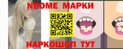 гашишное масло Наро-Фоминск