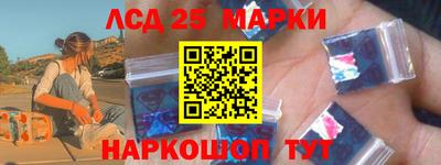героин Нарткала