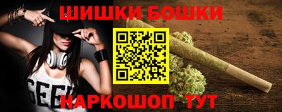 гашишное масло Наро-Фоминск