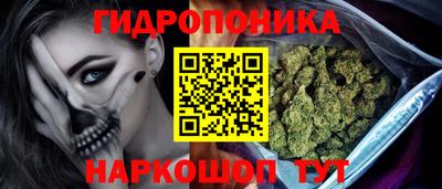 гашишное масло Наро-Фоминск