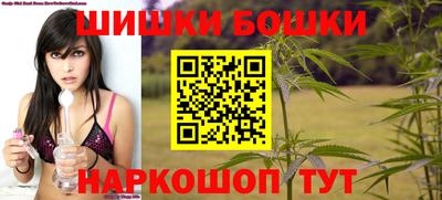 каннабис Нальчик