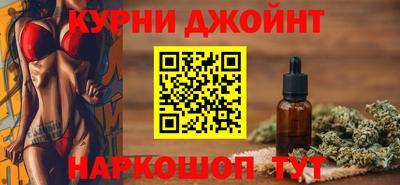 каннабис Нальчик