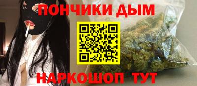 каннабис Нальчик