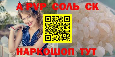 героин Нарткала