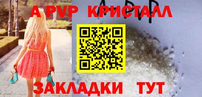 героин Нарткала