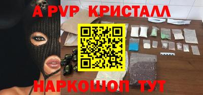 гашишное масло Наро-Фоминск