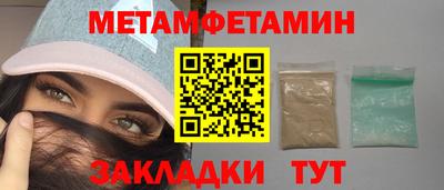 гашишное масло Наро-Фоминск