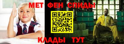 гашишное масло Наро-Фоминск