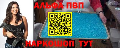 гашишное масло Наро-Фоминск