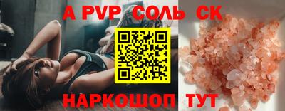 каннабис Нальчик