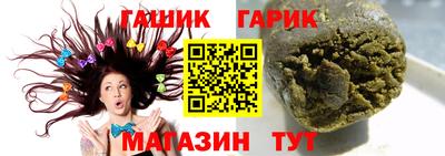 героин Нарткала