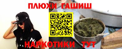 героин Нарткала