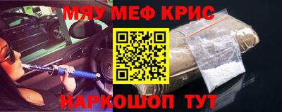 гашишное масло Наро-Фоминск