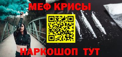 гашишное масло Наро-Фоминск
