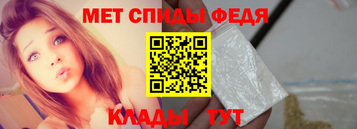 МЕТАМФЕТАМИН винт Верхний Уфалей