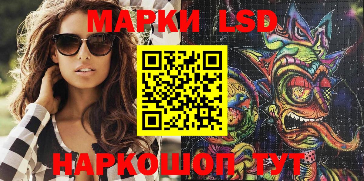 Марки N-bome 1,8мг  Вход с VPN  Верхний Уфалей 