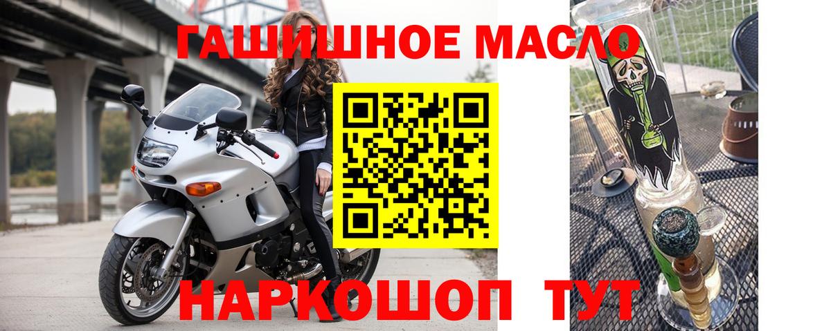 ТГК вейп с тгк  ТГК Wax  закладки  mega ССЫЛКА  Вход с VPN  Верхний Уфалей 