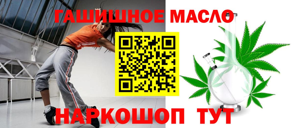 ТГК жижа Верхний Уфалей