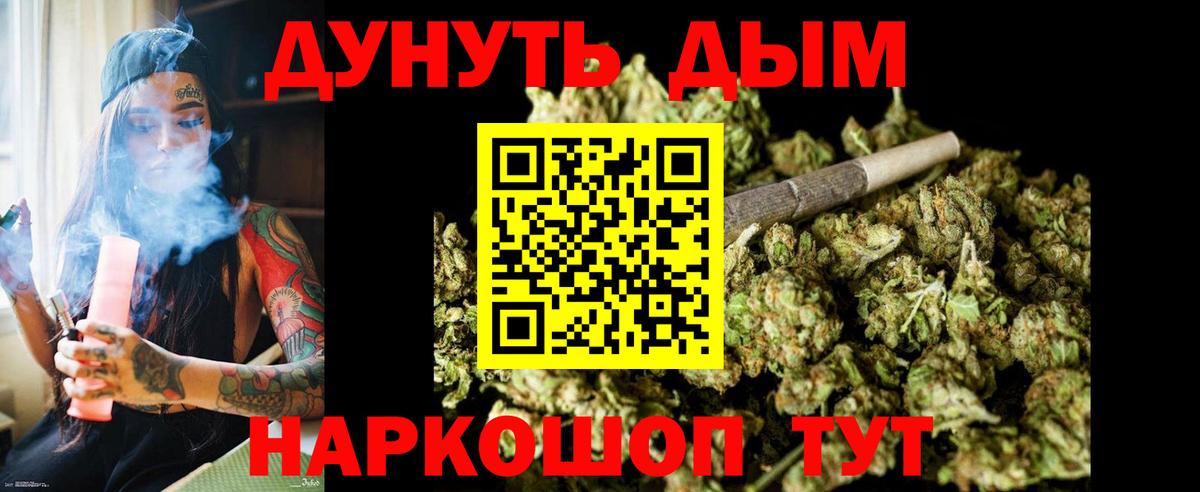 Экстази  Вход с VPN  МЕФ   Марихуана  МЕФ  Верхний Уфалей  COCAIN  Конопля 